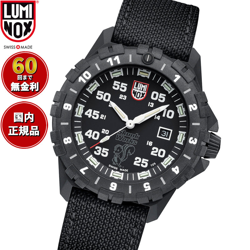 ルミノックス LUMINOX AIR SERIES F-117 NIGHTHAWK x SKUNK WORKS 6440 SERIES 腕時計 メンズ パイロットウォッチ 限定モデル 6442.HERITAGE【60回分割手数料無料！】