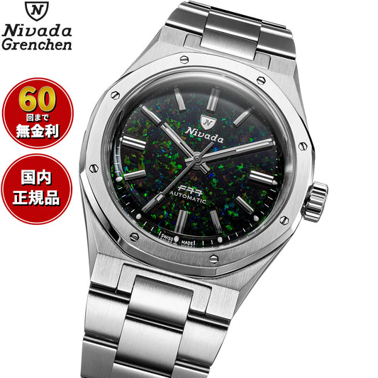 ニバダ グレンヒェン NIVADA GRENCHEN F77 MK2 ストーンダイヤル 100YEARS EDITION ブラックオパール ブレスレット 腕時計 メンズ 68062A77【60回分割手数料無料！】【2026 新作】