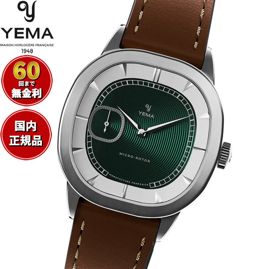 イエマ YEMA グランヴェル CMM.20 グリーン 腕時計 メンズ 自動巻き 70.25.29.04.SN.L8