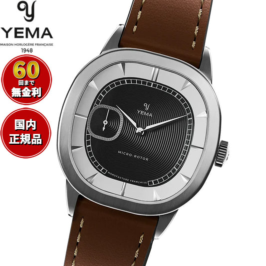 イエマ YEMA グランヴェル CMM.20 ブラック 腕時計 メンズ 自動巻き 70.25.29.09.SN.L8