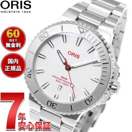 オリス ORIS アクイス ジャパンリミテッドエディション AQUIS JAPAN LIMITED EDITION 腕時計 自動巻 01 733 7789 4111-Set【60回分割手数料無料!】