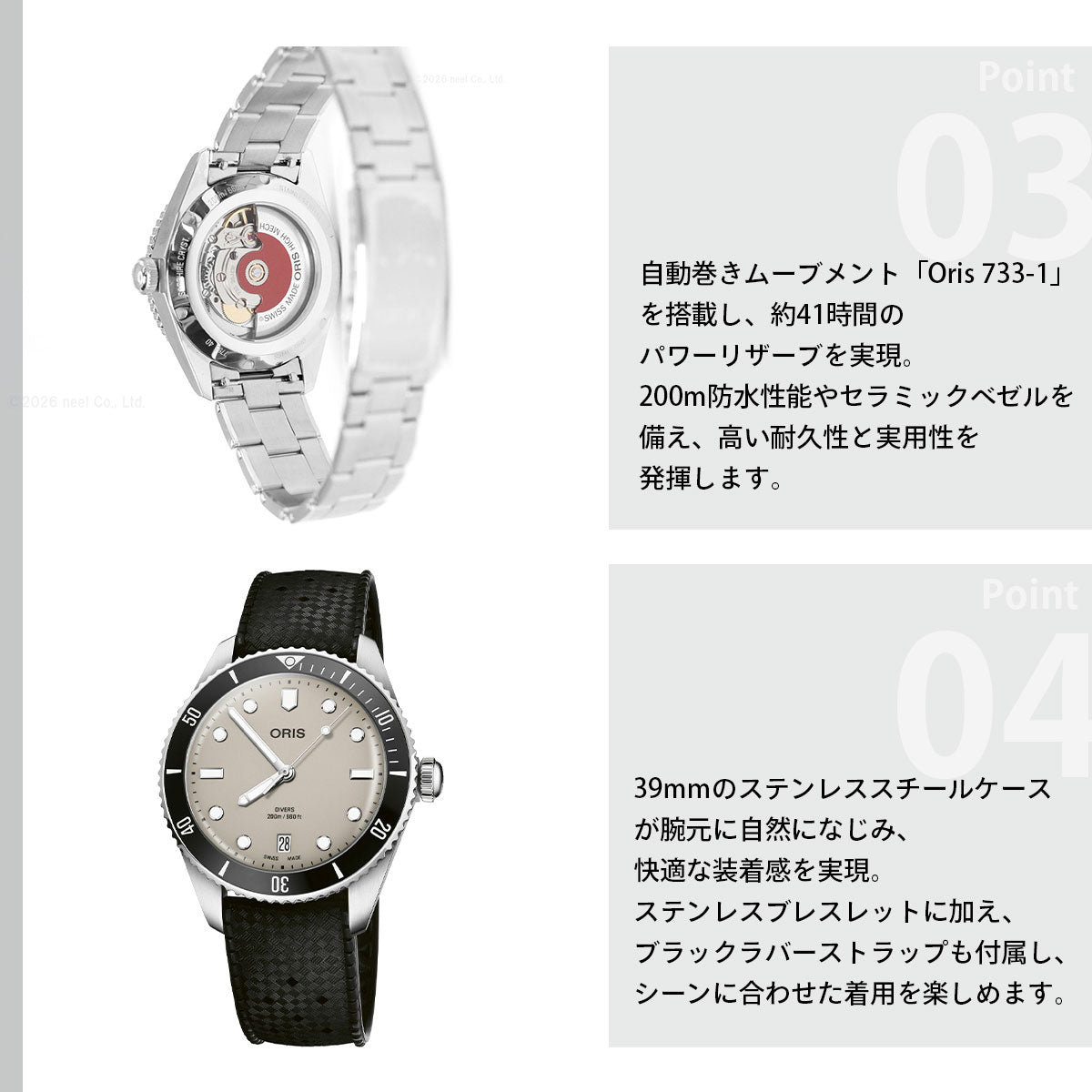 オリス ORIS ダイバーズ デイト DIVERS ダイバーズウォッチ 腕時計 メンズ 自動巻き 01 733 7795 4051-Set【60回分割手数料無料！】