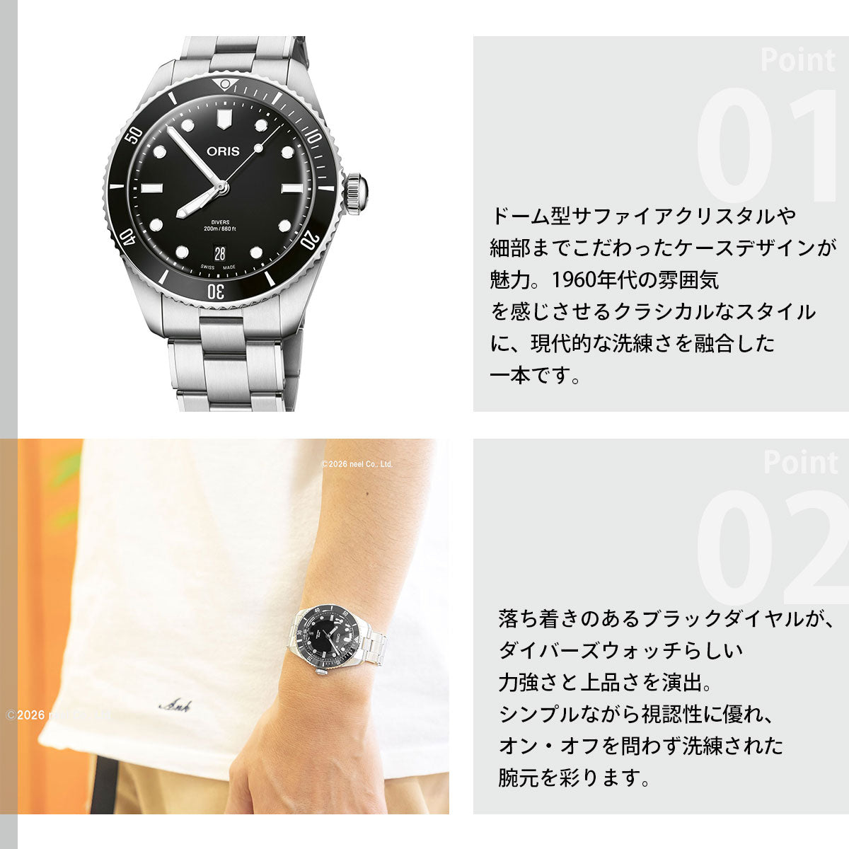 オリス ORIS ダイバーズ デイト DIVERS ダイバーズウォッチ 腕時計 メンズ 自動巻き 01 733 7795 4054-Set【60回分割手数料無料！】