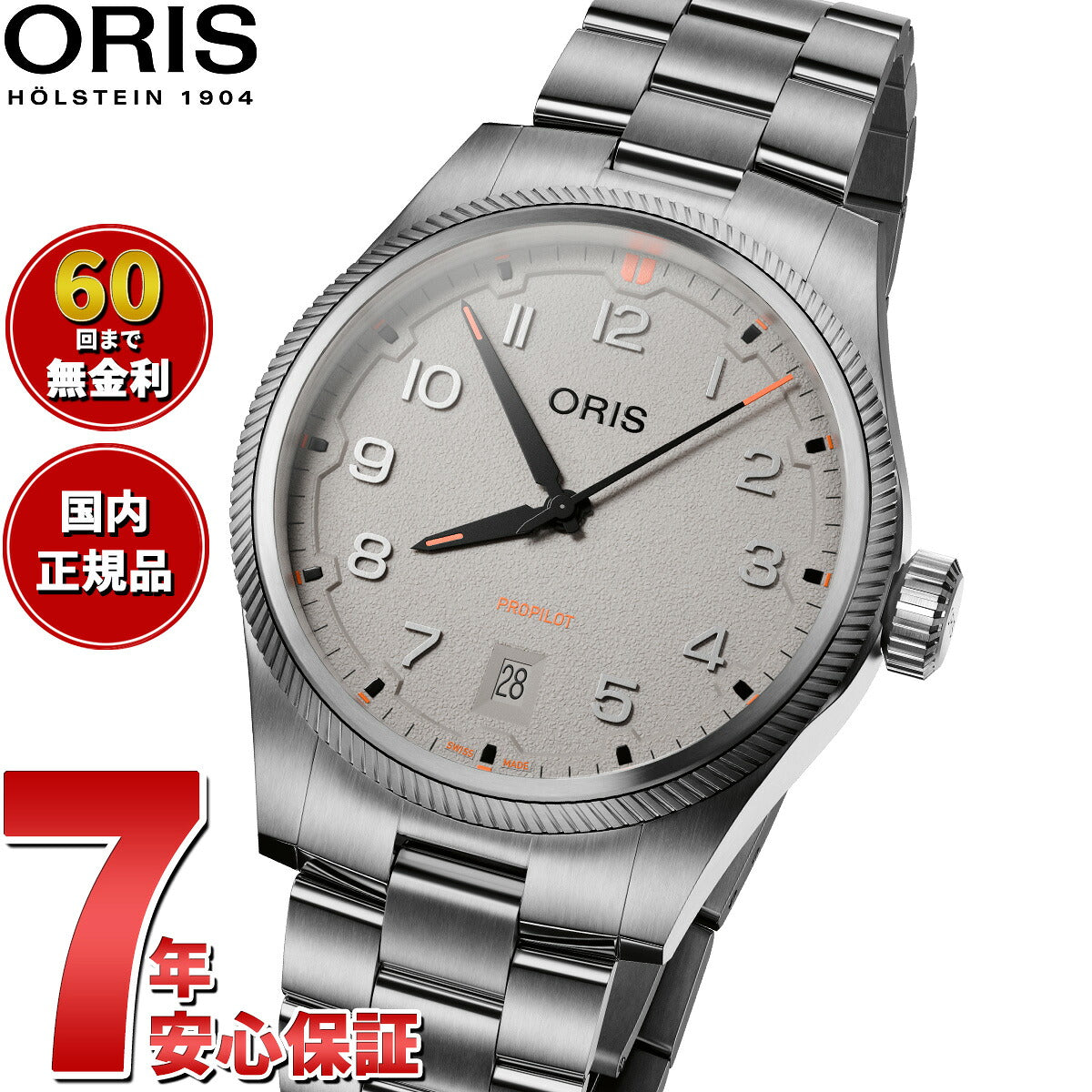 【新品】オリス ORIS 腕時計 メンズ 01 733 7805 4163-07 8 20 04LC プロパイロット　デイト ProPilot Date 自動巻き（Oris 733） グレーxシルバー アナログ表示 オリス ORIS プロパイロット デイト PROPILOT DATE 腕時計 メンズ 自動