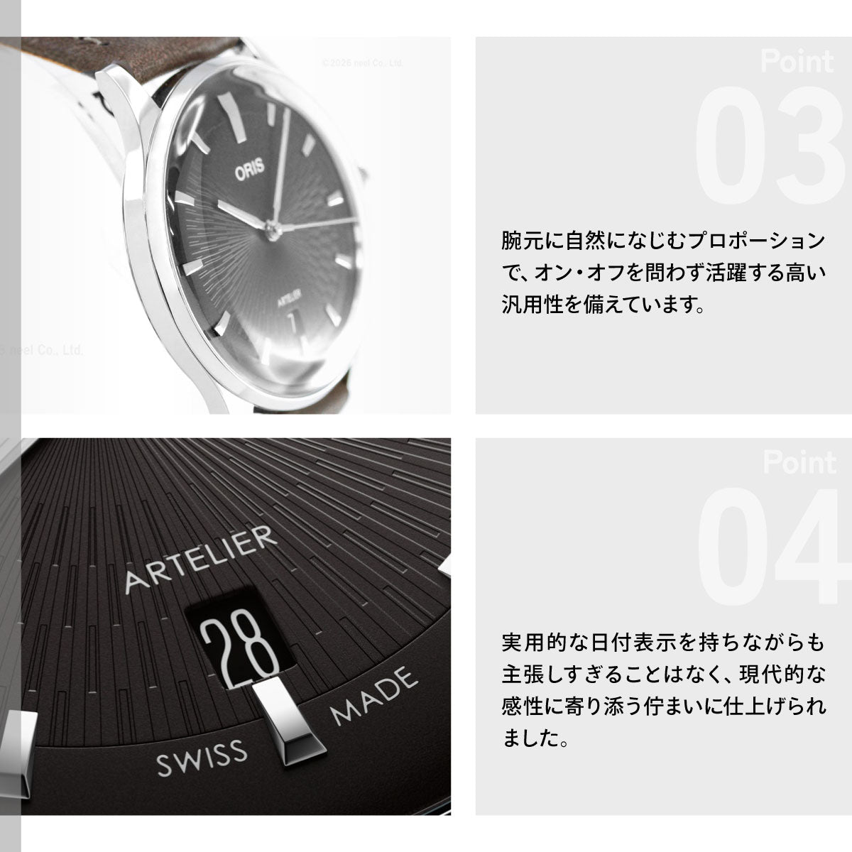 オリス ORIS アートリエ デイト ARTELIER DATE 腕時計 メンズ 自動巻き 01 733 7810 4054-07 6 20 18FC【60回分割手数料無料！】