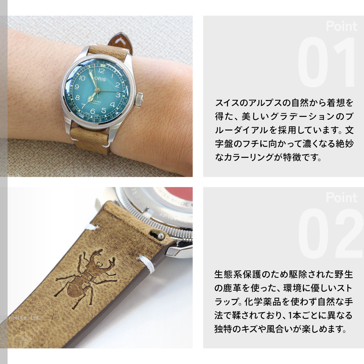 オリス ORIS ビッグクラウン ポインターデイト チェルボボランテ BIG CROWN 腕時計 メンズ 自動巻き 01 754 7779 4065-Set【60回分割手数料無料！】