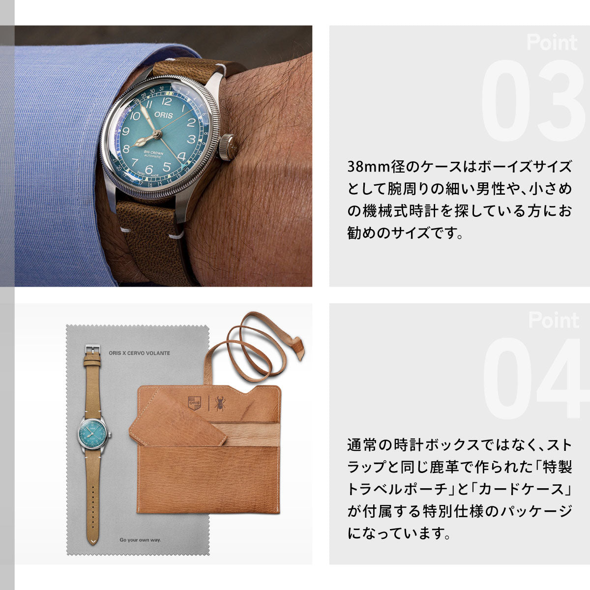 オリス ORIS ビッグクラウン ポインターデイト チェルボボランテ BIG CROWN 腕時計 メンズ 自動巻き 01 754 7779 4065-Set【60回分割手数料無料！】