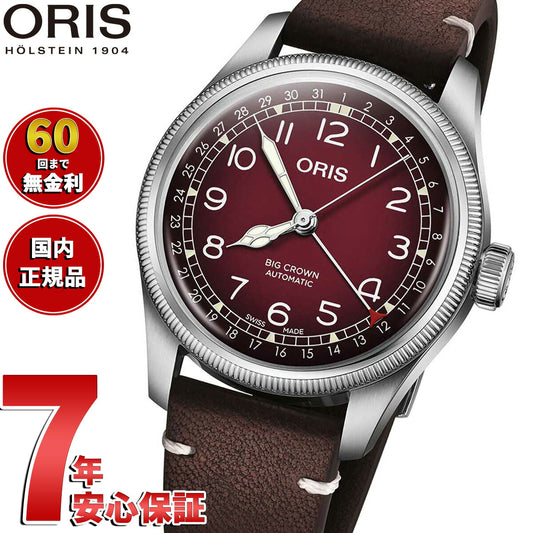 オリス（ORIS）ビッグクラウン BIG CROWN – neel selectshop