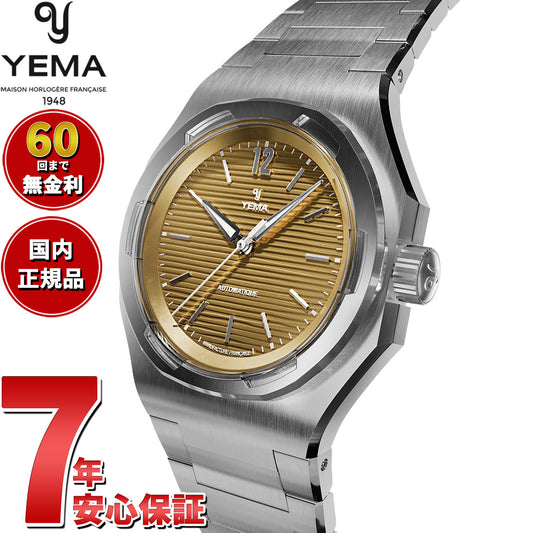 イエマ YEMA リストマスター トラベラー CMM.20 ブラウン 腕時計 メンズ 自動巻き スポーツウォッチ 76.24.03.SN.M