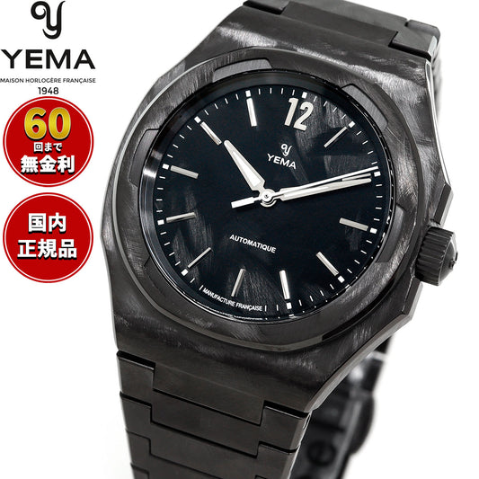 イエマ YEMA リストマスター トラベラー CMM.20 リミテッドエディション 世界限定200本 腕時計 メンズ 自動巻き 76.24.06.SN.M