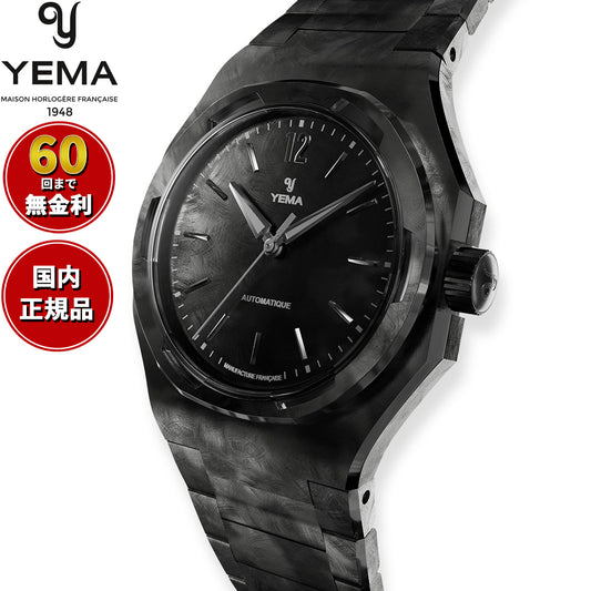 イエマ YEMA リストマスター トラベラー CMM.20 リミテッドエディション 世界限定200本 腕時計 メンズ 自動巻き 76.24.06.SN.M