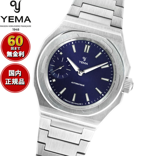 イエマ YEMA リストマスター スリム スモールセコンド CMM.29 ブルー 腕時計 メンズ 自動巻き 76.26.29.05.SN.M【2026 新作】【60回分割手数料無料！】