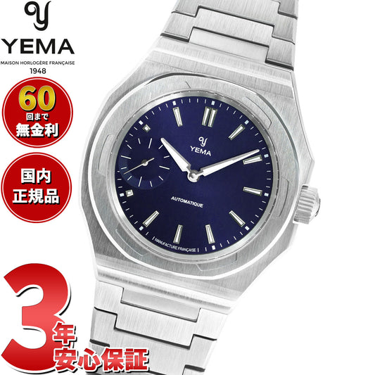 イエマ YEMA リストマスター スリム スモールセコンド CMM.29 ブルー 腕時計 メンズ 自動巻き 76.26.29.05.SN.M【2026 新作】【60回分割手数料無料!】