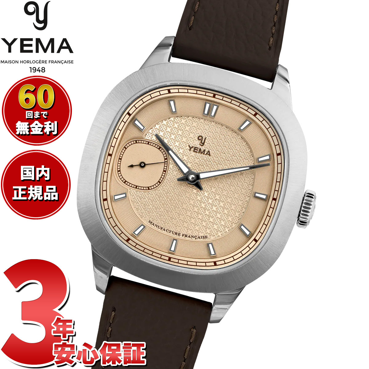 イエマ YEMA グランヴェル ルネサンス CMM.29 GRANVELLE 腕時計 メンズ 自動巻き 77.26.29.08.SN.L8【2026 新作】【60回分割手数料無料！】