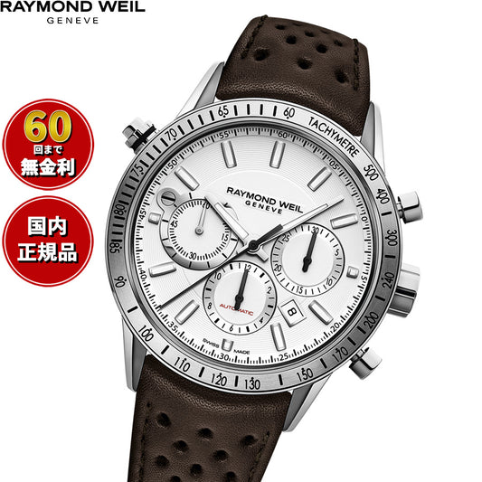 レイモンド ウェイル RAYMOND WEIL フリーランサー FREELANCER 腕時計 メンズ 自動巻き クロノグラフ 7740-STC-30001【60回分割手数料無料!】
