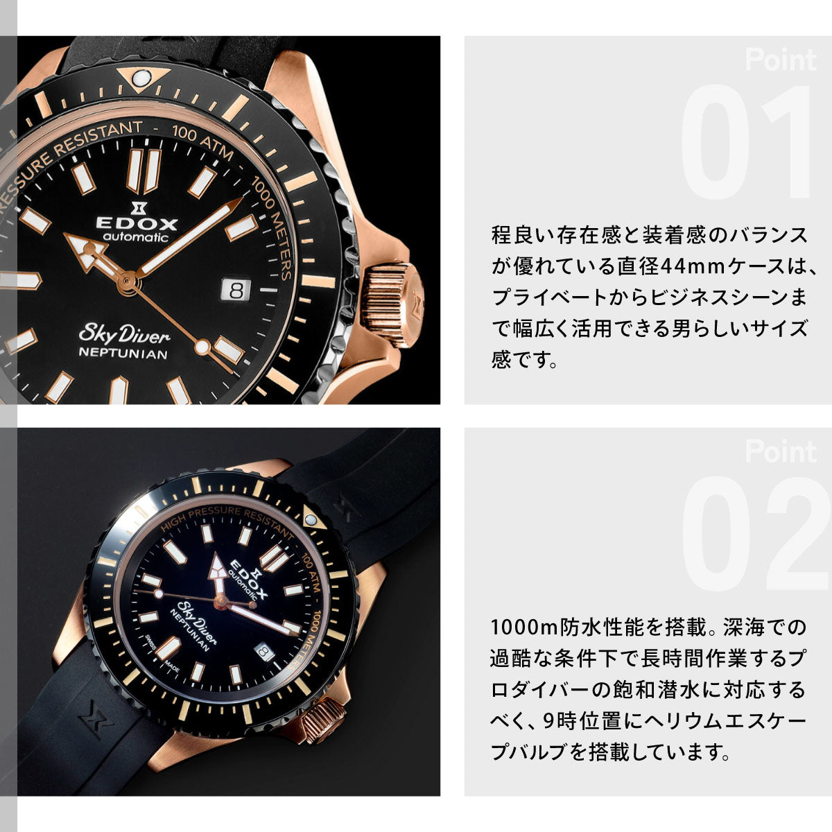 エドックス EDOX ネプチュニアン オートマティック 腕時計 メンズ 自動巻き ダイバーズウォッチ 80120-37RNNCA-NIR NEPTUNIAN【60回分割手数料無料！】