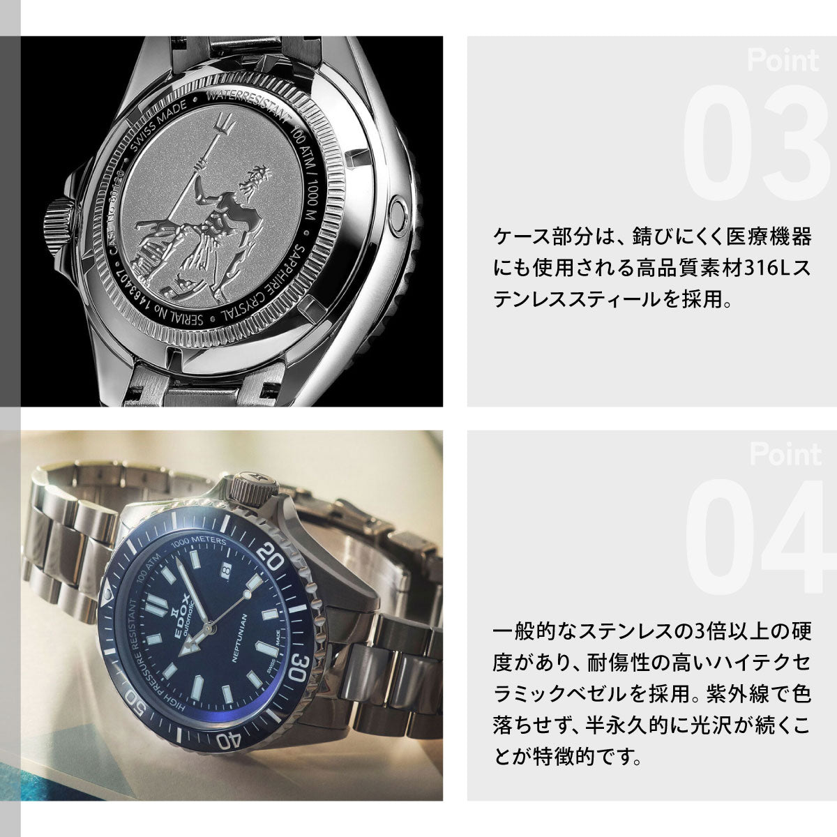 エドックス EDOX ネプチュニアン オートマティック 腕時計 メンズ 自動巻き ダイバーズウォッチ 80120-3BUM-BUF NEPTUNIAN【60回分割手数料無料！】