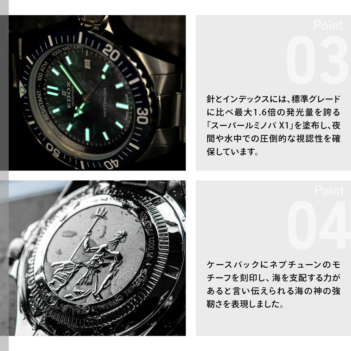 エドックス EDOX ネプチュニアン オートマティック ジャパン リミテッドエディション 腕時計 メンズ 自動巻き ダイバーズウォッチ 日本限定モデル 80120-3BUM-NANNGM2 NEPTUNIAN【60回分割手数料無料！】