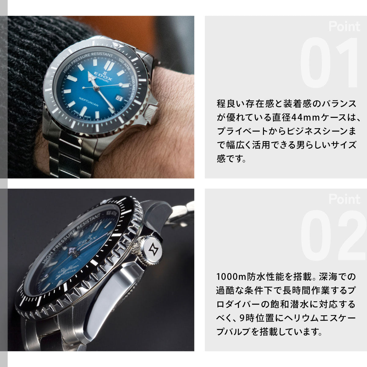 エドックス EDOX ネプチュニアン オートマティック 腕時計 メンズ 自動巻き ダイバーズウォッチ 80120-3NM-BUIDN NEPTUNIAN【60回分割手数料無料！】