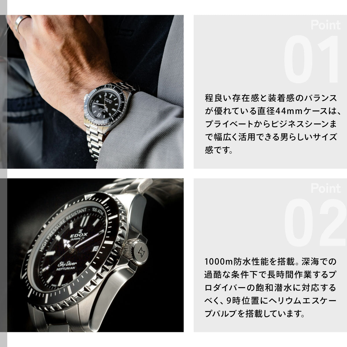 エドックス EDOX ネプチュニアン オートマティック 腕時計 メンズ 自動巻き ダイバーズウォッチ 80120-3NM-NIN NEPTUNIAN【60回分割手数料無料！】