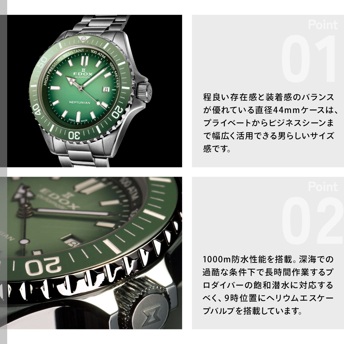 エドックス EDOX ネプチュニアン オートマティック 腕時計 メンズ 自動巻き ダイバーズウォッチ 80120-3VM-VDN1 NEPTUNIAN【60回分割手数料無料！】