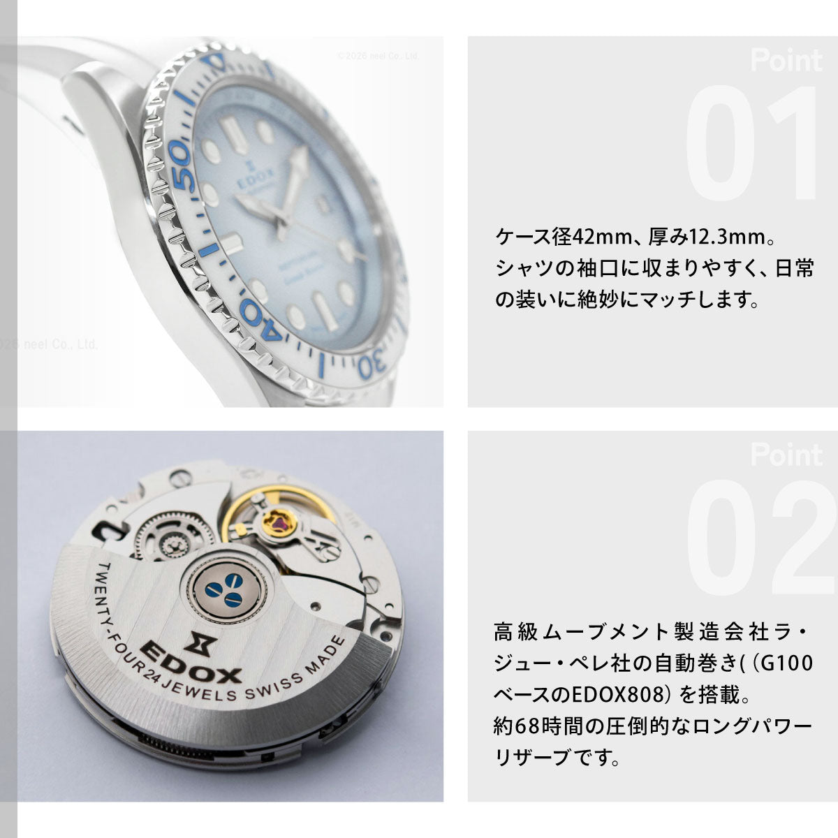 エドックス EDOX ネプチュニアン グランデ リザーブ デイト オートマティック 腕時計 メンズ 自動巻き ダイバーズウォッチ 80801-3BBUCA-BUCDN NEPTUNIAN【60回分割手数料無料！】
