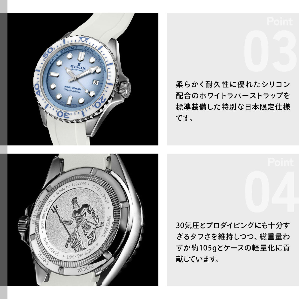 エドックス EDOX ネプチュニアン グランデ リザーブ デイト オートマティック 腕時計 メンズ 自動巻き ダイバーズウォッチ 80801-3BBUCA-BUCDN NEPTUNIAN【60回分割手数料無料！】
