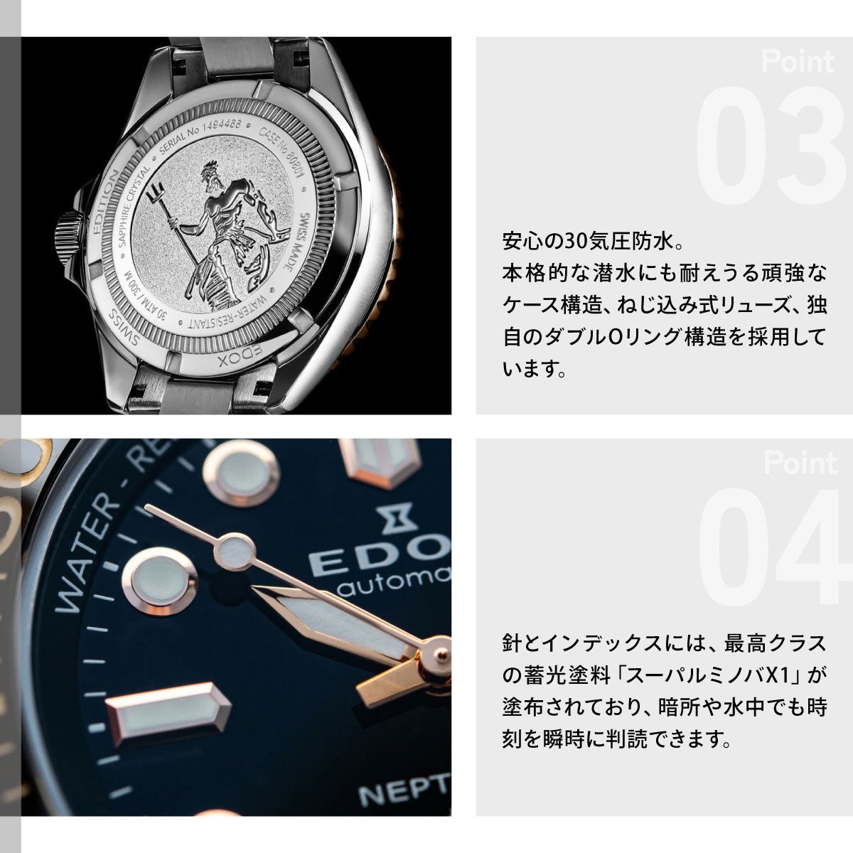 エドックス EDOX ネプチュニアン グランデ リザーブ デイト オートマティック 腕時計 メンズ 自動巻き ダイバーズウォッチ 80801-3NRM-NIR NEPTUNIAN【60回分割手数料無料！】