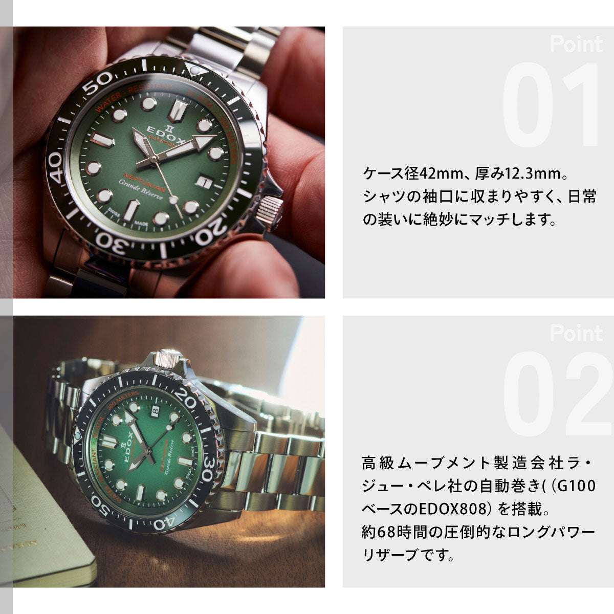 エドックス EDOX ネプチュニアン グランデ リザーブ デイト オートマティック 腕時計 メンズ 自動巻き ダイバーズウォッチ 80801-3VM-VDN NEPTUNIAN【60回分割手数料無料！】