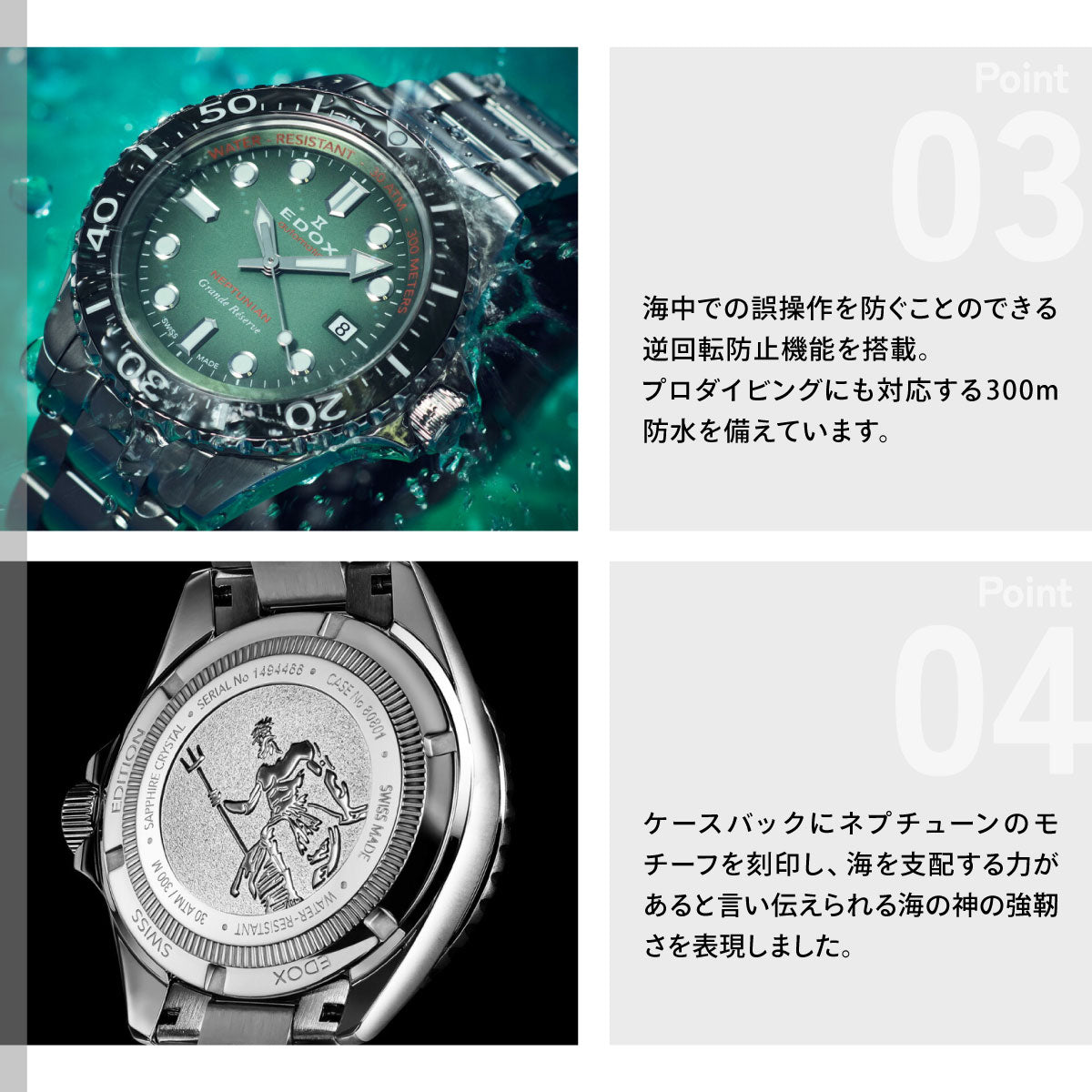 エドックス EDOX ネプチュニアン グランデ リザーブ デイト オートマティック 腕時計 メンズ 自動巻き ダイバーズウォッチ 80801-3VM-VDN NEPTUNIAN【60回分割手数料無料！】