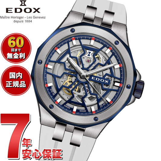 エドックス EDOX デルフィン オリジナル メカノ オートマティック 腕時計 メンズ 自動巻き 85303-357BUCAB-BUIRB DELFIN【60回分割手数料無料!】