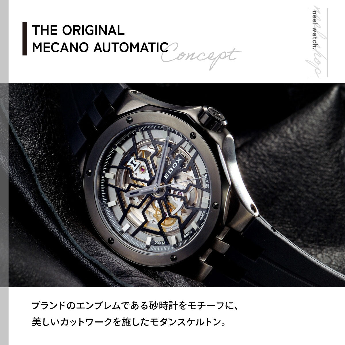 エドックス EDOX デルフィン オリジナル メカノ オートマティック 腕時計 メンズ 自動巻き 85303-357GN-NGN DELFIN【60回分割手数料無料！】