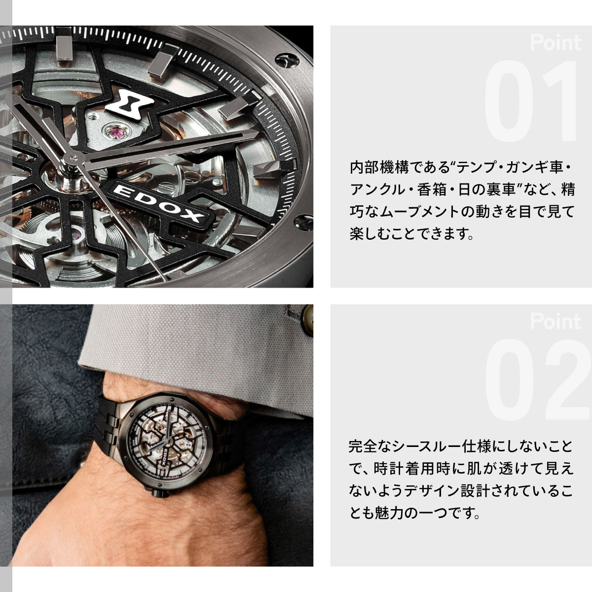 エドックス EDOX デルフィン オリジナル メカノ オートマティック 腕時計 メンズ 自動巻き 85303-357GN-NGN DELFIN【60回分割手数料無料！】