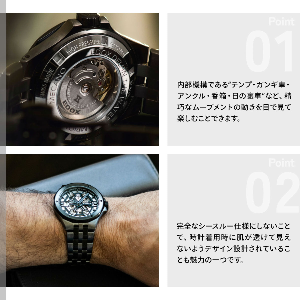 エドックス EDOX デルフィン オリジナル メカノ オートマティック 腕時計 メンズ 自動巻き 85303-357GNM-NGN DELFIN【60回分割手数料無料！】