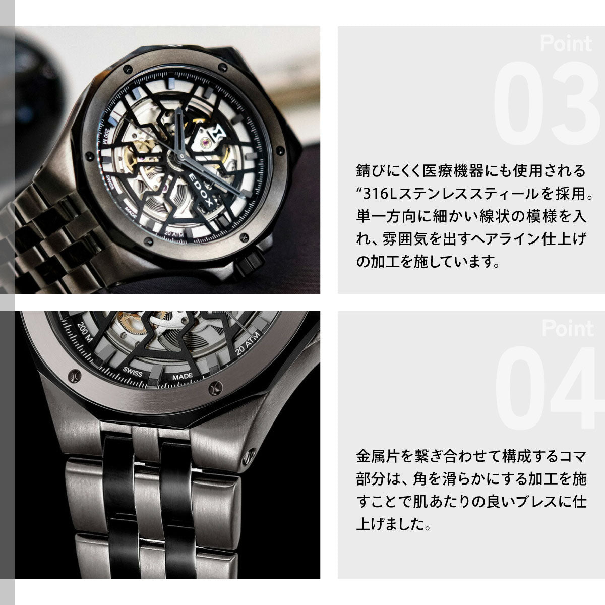 エドックス EDOX デルフィン オリジナル メカノ オートマティック 腕時計 メンズ 自動巻き 85303-357GNM-NGN DELFIN【60回分割手数料無料！】