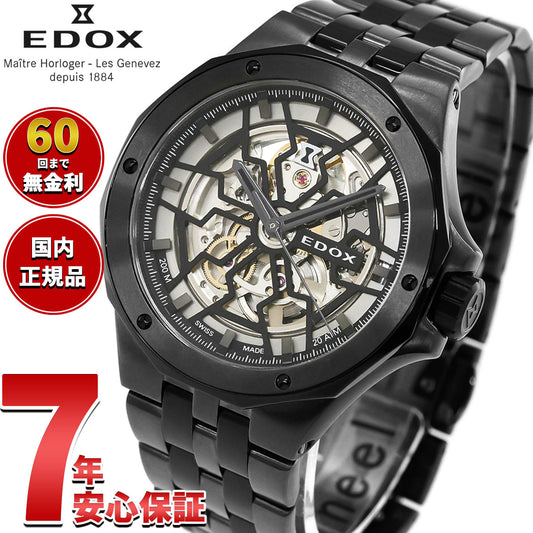 エドックス EDOX デルフィン オリジナル メカノ オートマティック 腕時計 メンズ 自動巻き 85303-357GNM-NGN DELFIN【60回分割手数料無料！】