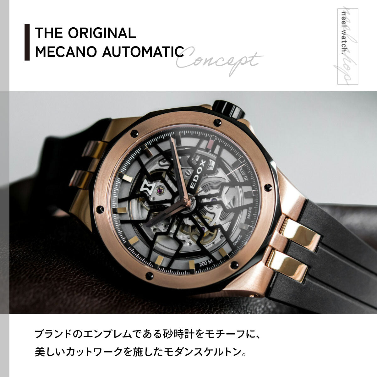 エドックス EDOX デルフィン オリジナル メカノ オートマティック 腕時計 メンズ 自動巻き 85303-357RN-NRN DELFIN【60回分割手数料無料！】