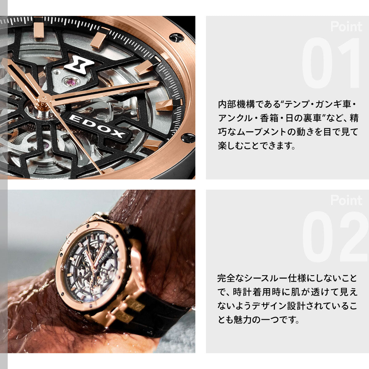 エドックス EDOX デルフィン オリジナル メカノ オートマティック 腕時計 メンズ 自動巻き 85303-357RN-NRN DELFIN【60回分割手数料無料！】