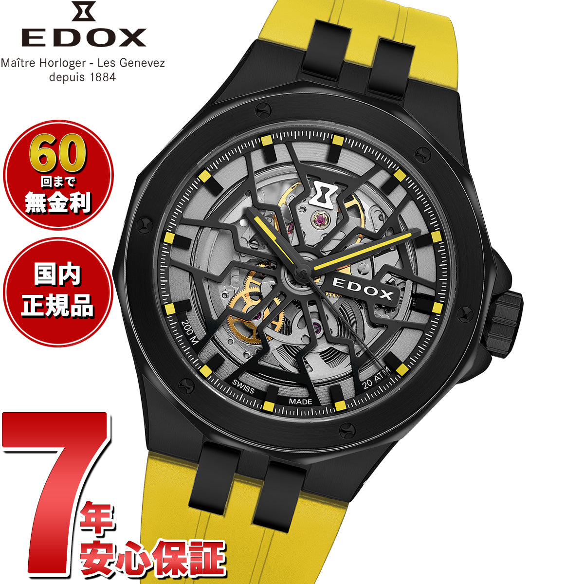 エドックス EDOX デルフィン オリジナル メカノ オートマティック 腕時計 メンズ 自動巻き 85303-37NCAJ-NJ DELFIN【60回分割手数料無料！】
