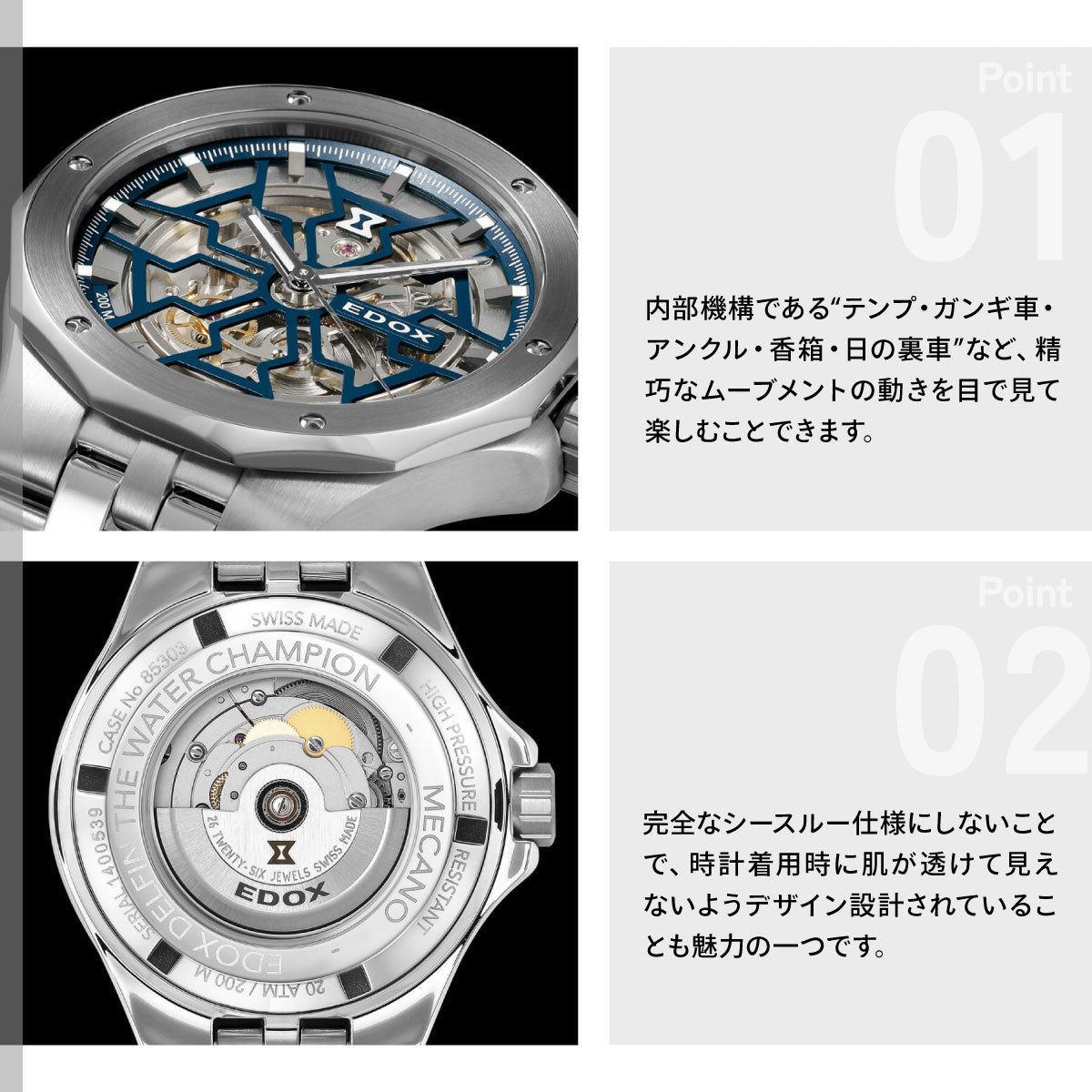 エドックス EDOX デルフィン オリジナル メカノ オートマティック 腕時計 メンズ 自動巻き 85303-3M-BUIGB DELFIN【60回分割手数料無料！】
