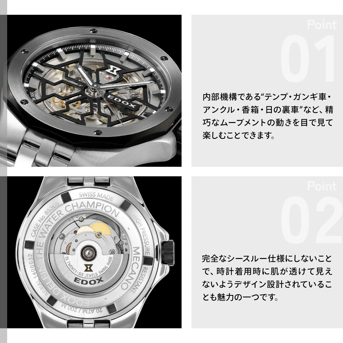 エドックス EDOX デルフィン オリジナル メカノ オートマティック 腕時計 メンズ 自動巻き 85303-3NM-NBG DELFIN【60回分割手数料無料！】