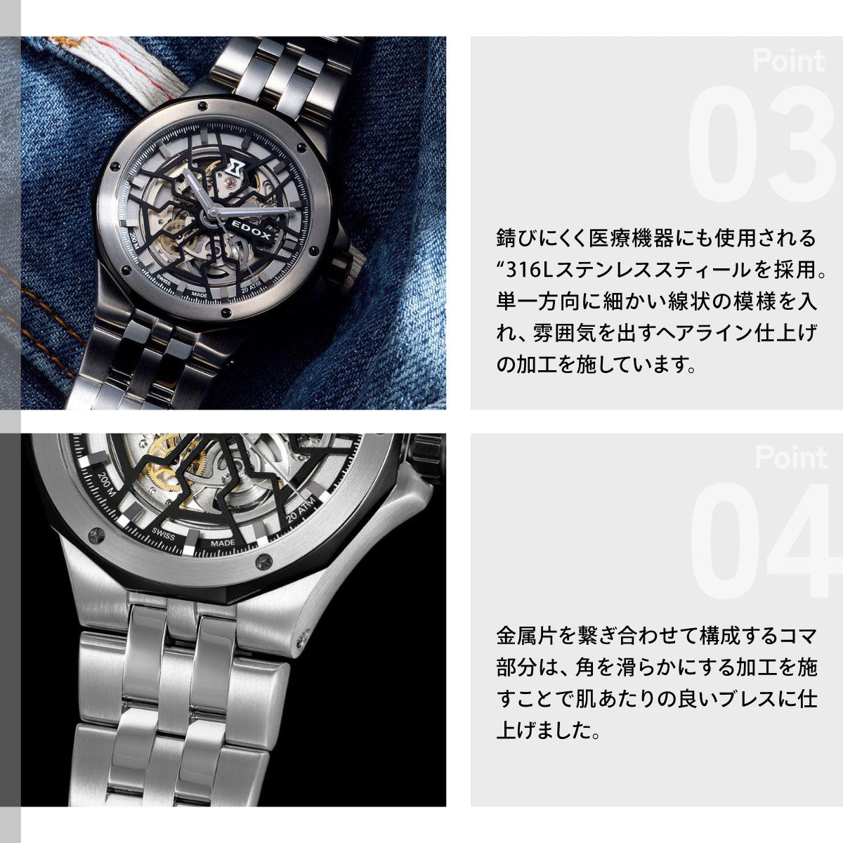 エドックス EDOX デルフィン オリジナル メカノ オートマティック 腕時計 メンズ 自動巻き 85303-3NM-NBG DELFIN【60回分割手数料無料！】