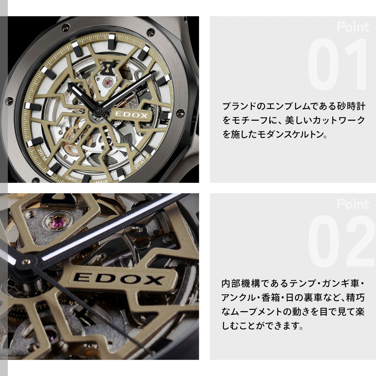 エドックス EDOX デルフィン オリジナル メカノ オートマティック 腕時計 メンズ 自動巻き 85303-357GNCAV-VONB DELFIN【60回分割手数料無料！】