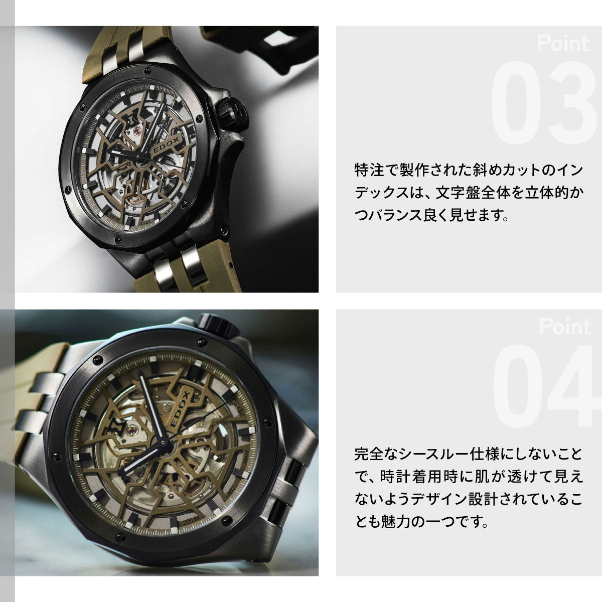 エドックス EDOX デルフィン オリジナル メカノ オートマティック 腕時計 メンズ 自動巻き 85303-357GNCAV-VONB DELFIN【60回分割手数料無料！】