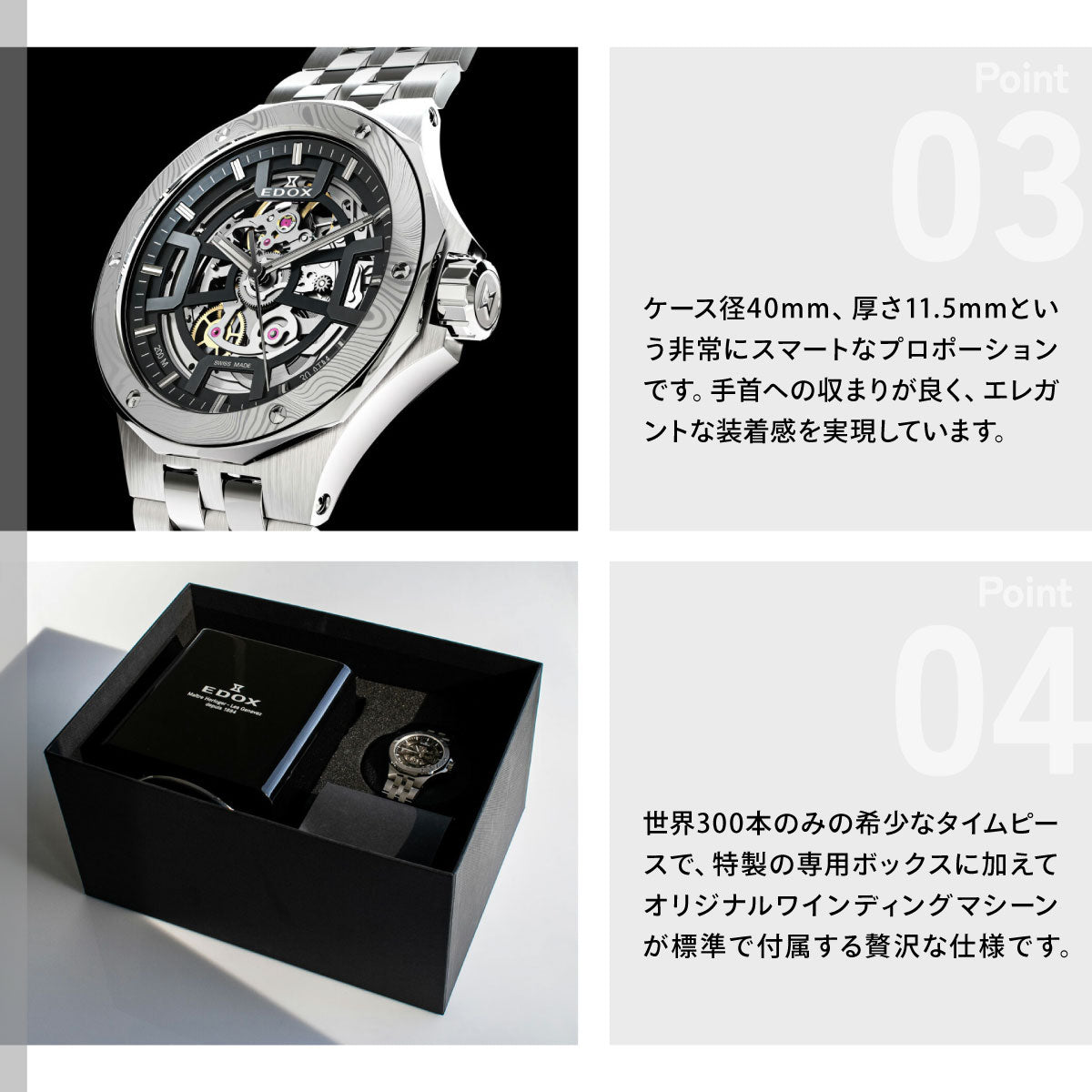 エドックス EDOX デルフィン オリジナル メカノ オートマティック ダマスカス リミテッドエディション 腕時計 メンズ 自動巻き 世界限定300本 85310-3DM-NGIN DELFIN【60回分割手数料無料！】