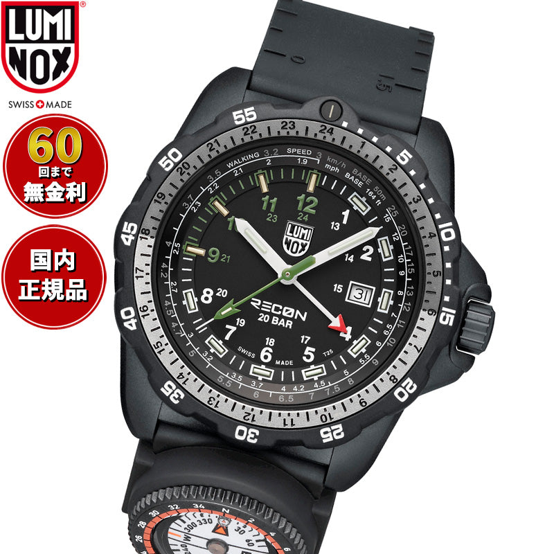 ルミノックス LUMINOX LAND SERIES RECON NAV SPEC 8830 SERIES 腕時計 メンズ GMT 8837.SET【60回分割手数料無料！】