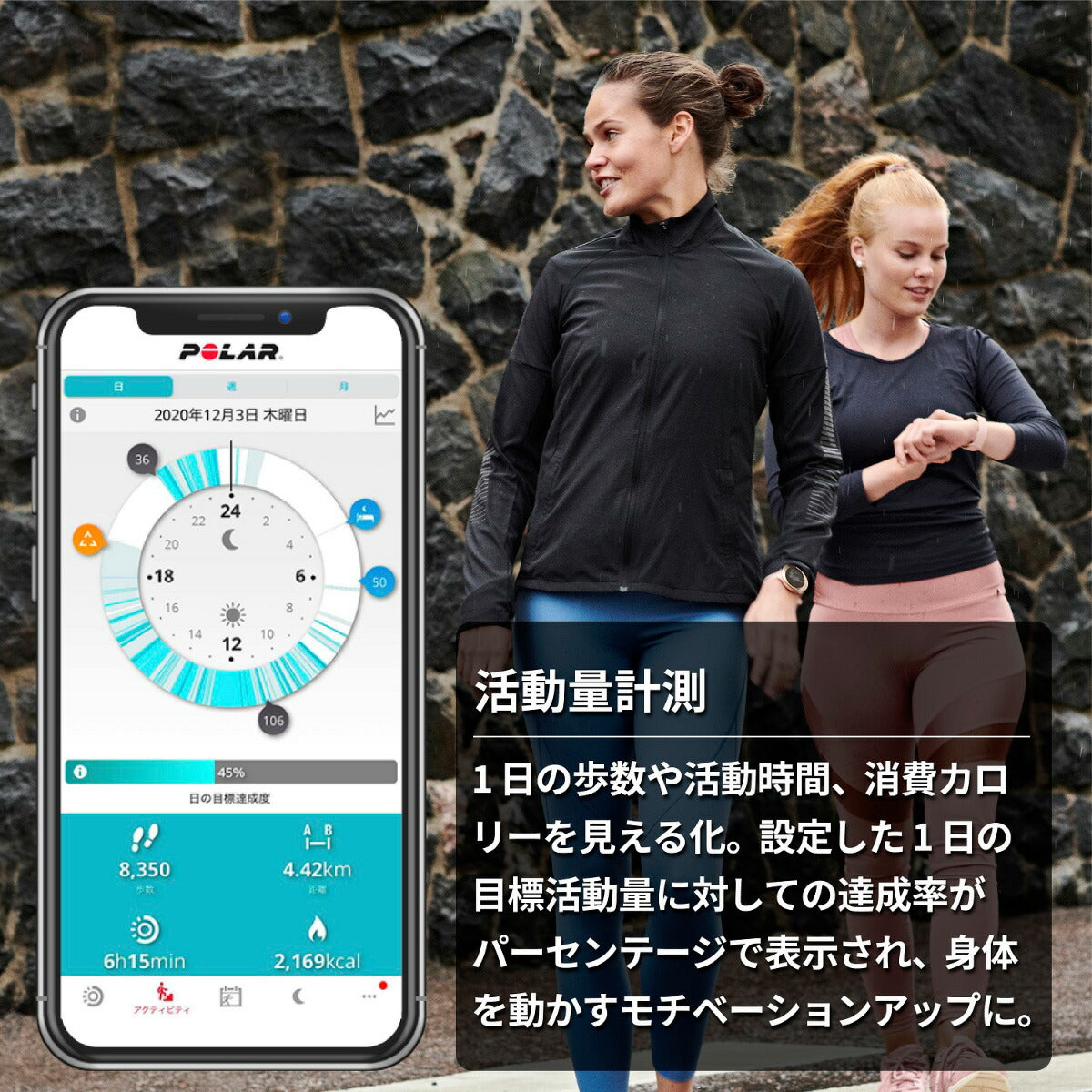 ポラール POLAR 腕時計 スマートウォッチ ユナイト UNITE 心拍 スポーツ ヘルスケア ランニング マラソン 体内リズム 睡眠 ナイロン ループ ブラック M-L 900106604