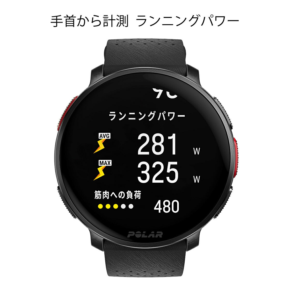 ポラール POLAR VANTAGE V3 スマートウォッチ GPS 心拍 トレーニング マルチスポーツ ランニング 腕時計 ナイトブラック S-L 日本正規品 900108890