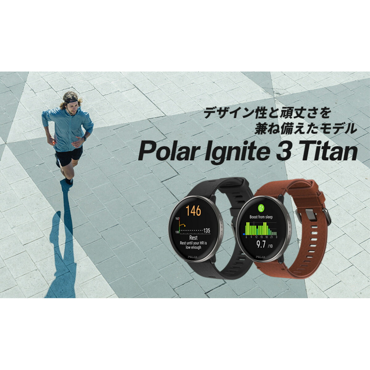 ポラール POLAR Ignite 3 Titan スマートウォッチ GPS 心拍 スポーツ ヘルスケア ランニング マラソン 腕時計 イグナイト 3 チタン シリコンブラック S-L 日本正規品 900110027