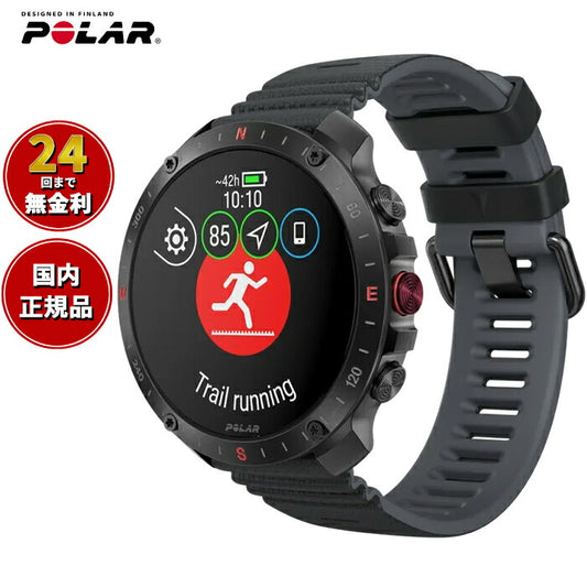 【選べるノベルティー付き】ポラール POLAR Grit X2 Pro スマートウォッチ GPS 心拍 スポーツ ヘルスケア ランニング マラソン 腕時計 グリットX2プロ ブラック S-L 日本正規品 900110283【2024 新作】